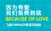 赏金大对决贴心相随  引CJ玩家齐点赞