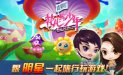 《花儿与少年》官方手游获“金顶奖”最受欢迎游戏奖