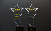 赏金大对决《三国之刃》荣获2015金趣奖“年度热门移动游戏奖”