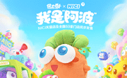 赏金大对决联合NICI正式推出正版保卫萝卜毛绒玩具